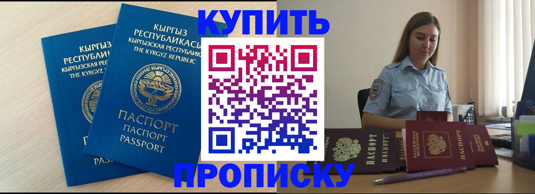 форма 3 в Первомайске